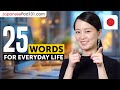 25 Must-Know Japanese Words for Everyday Life