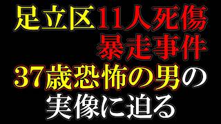 あの素早い逃げ足から普通のニート引きこもりではない
