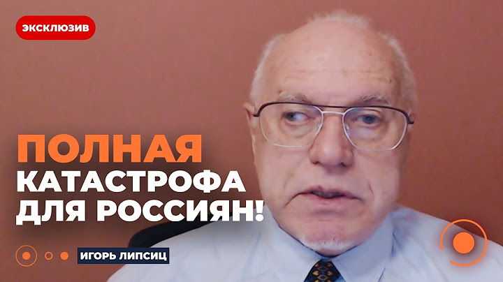 💥Липсиц: Путин ПОХОРОНИЛ Рубль! Кремлю уготовили СЮРПРИЗ с нефтью. Черное ЗОЛОТО Москвы ОБЕСЦЕНИЛОСЬ