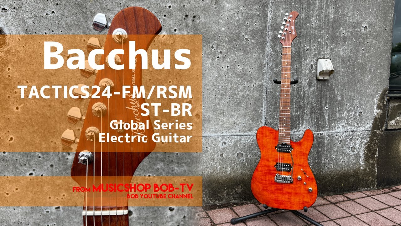 Bacchus TACTICS24-FM/RSM ST-BR Global Series【商品紹介】エレキギター《売却済》#ボブ楽器店 #鹿嶋