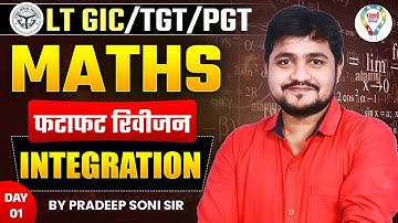 UP LT Grade, GIC & TGT PGT Mathematics Integration Class | UP LT Grade, GIC Mathematics Practice Set