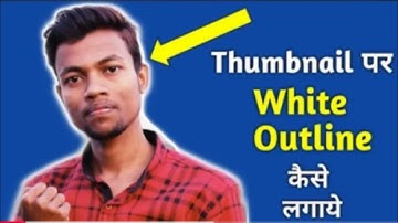 How to make white outline in thumbnail photo | with android ।। Tech Vikash Mourya
