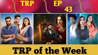 Top Pakistani Dramas TRP Week | Chart Toppers & Looser | TRP OF THE WEEK