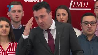картинка: Зоран Заев и Катица Јанева пронајдени во телефонот на Боки 13