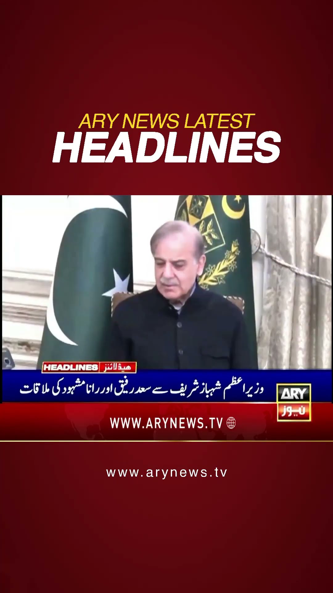 #1amheadlines #PTI #imrankhan #pmshehbazsharif #karachi #supremecourt #bushrabibi #adialajail