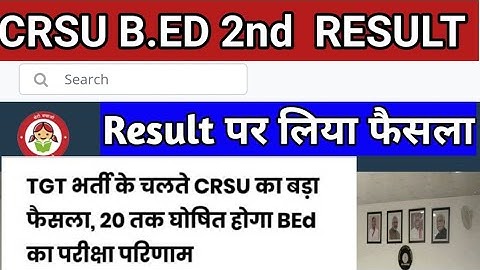 Crsu b.ed Result पर लिया फैसला
