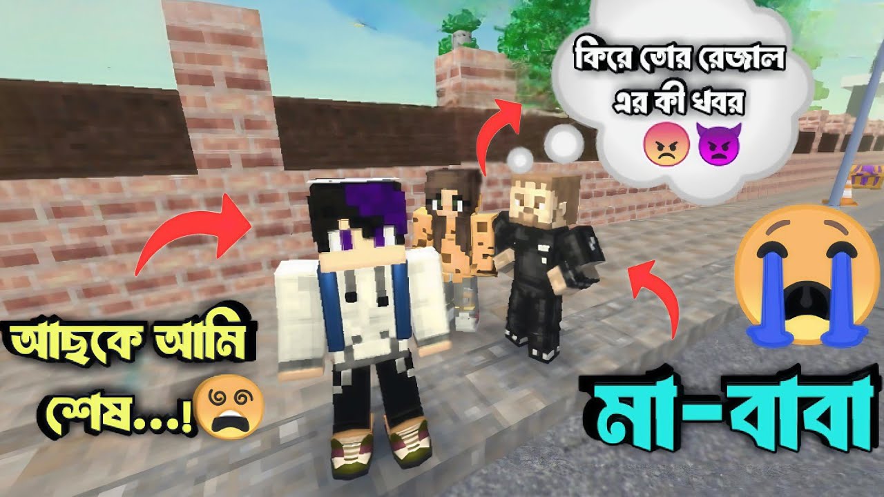 আজকে আমি শেষ 😵 ||  school party craft  || @mr.sg.plays99
