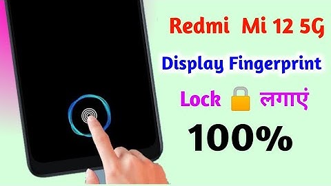Redmi 12 5G Display Fingerprint Setting | redmi 12 5G me in display fingerprint kaise lagaye