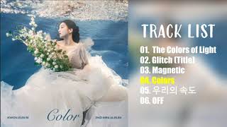 [FULL ALBUM] KWON EUN BI (권은비) 2nd Mini Album - 'Color'