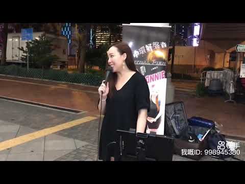 ERICA  劉家家 🎤 夢醒時分（2020-7-3 Friday) 中環🎡🚢🗽👩‍🎤