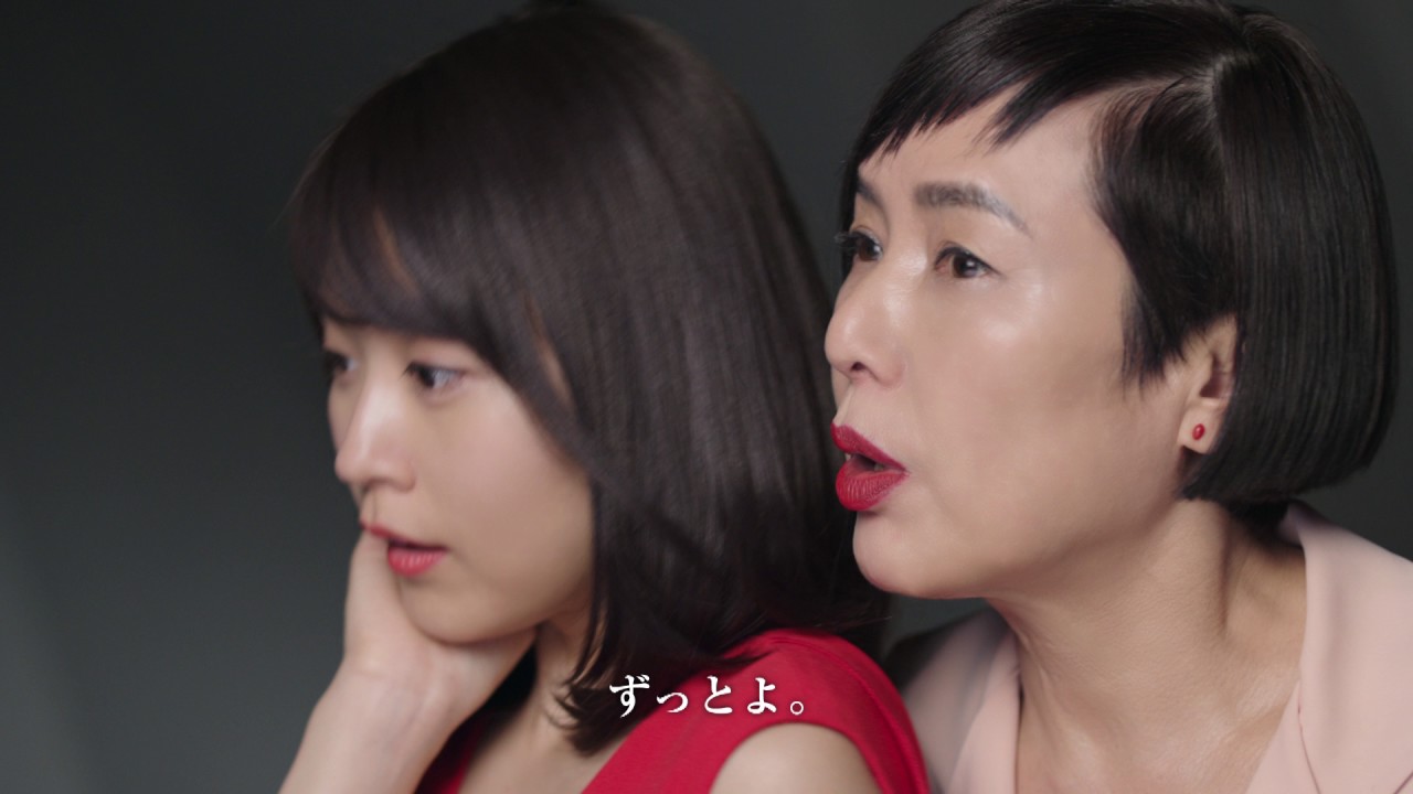 有村 架純 X 桃井かおり クリアな素肌の人生へ Sk Ii Youtube