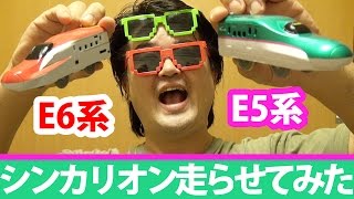 むりやりプラレール変型ロボ・シンカリオンを走らせて大満足！E5系＆E6系新幹線連結セットとネオジム磁石の合わせ技