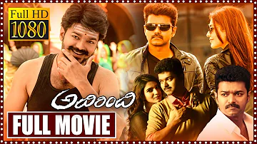 Adirindhi Telugu Full Length Movie | Thalapathy Vijay | Samanth | Nithya Menen | Cine Square