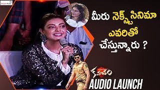 Students Funny Questions To Kajal & Bellamkonda Srinivas Kavacham Audio Launch