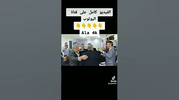 مسعود الڨالمي في رزقي حسدوني 