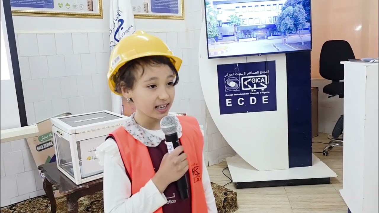 حفلًا تكريميًا للفائز ضمن مسابقة ملاحظات المخاطرالمهنية التي اعلنتها  مؤسسة الإسمنت بالشلف جيكا 