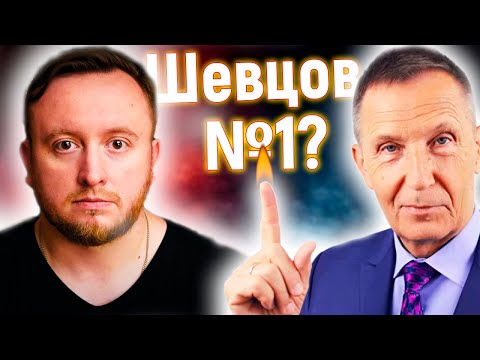 АЛЕКСЕЙ ШЕВЦОВ - Психотерапевт №1 в УКРАИНЕ? | Михаил Соловьев ПсиТок