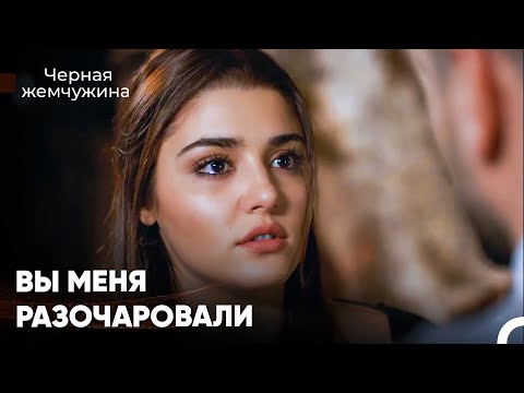 Горячие Сцены Полные Любви #38 - Черная Жемчужина