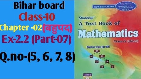 Dr.k.c.sinha|Math solution|Class-10|Ex-2.2|Q no-(5-to-8)@wisdompoint1970