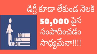 Earn More Without Degree