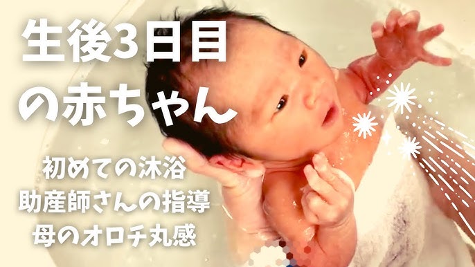 月齢別 赤ちゃんの特徴 かわいい おもしろい 赤ちゃんのしぐさ集vol 3 Youtube 月齢別 赤ちゃんの特徴 かわいい おもしろい 赤ちゃんのしぐさ集vol 3 Youtube