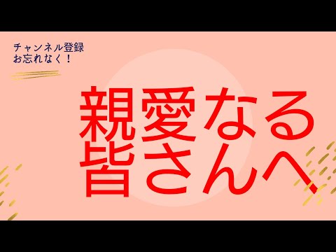 [親愛なる皆さんへ] 今の自分の状況と気持ち唄ってみた