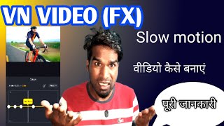 Vn video FX kaise lagay/visual effects X free after effects script /Free after effects script screenshot 1