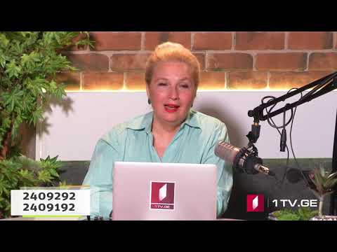 თეა გოგოტიშვილი - სიზარმაცე