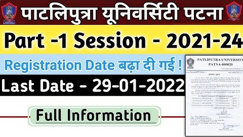 Patliputra university Part 1 Registration 2022 | Ppu part 1 Registraion form kaise bhare 2021-24