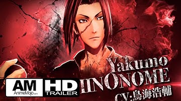 CODE VEIN - Yakumo Shinonome Character Trailer