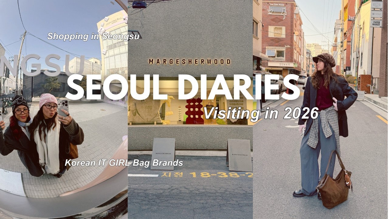 Видеоблог о Корее 2026: шопинг в Сонсу, Margesherwood, Cafe Onion, Мёндон (Полный путевой дневник)