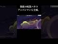 アンパンマンら、全滅シーン【アンパンマン パロディ】