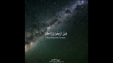 تلاوة جميله للقارئ سلمان العتيبي