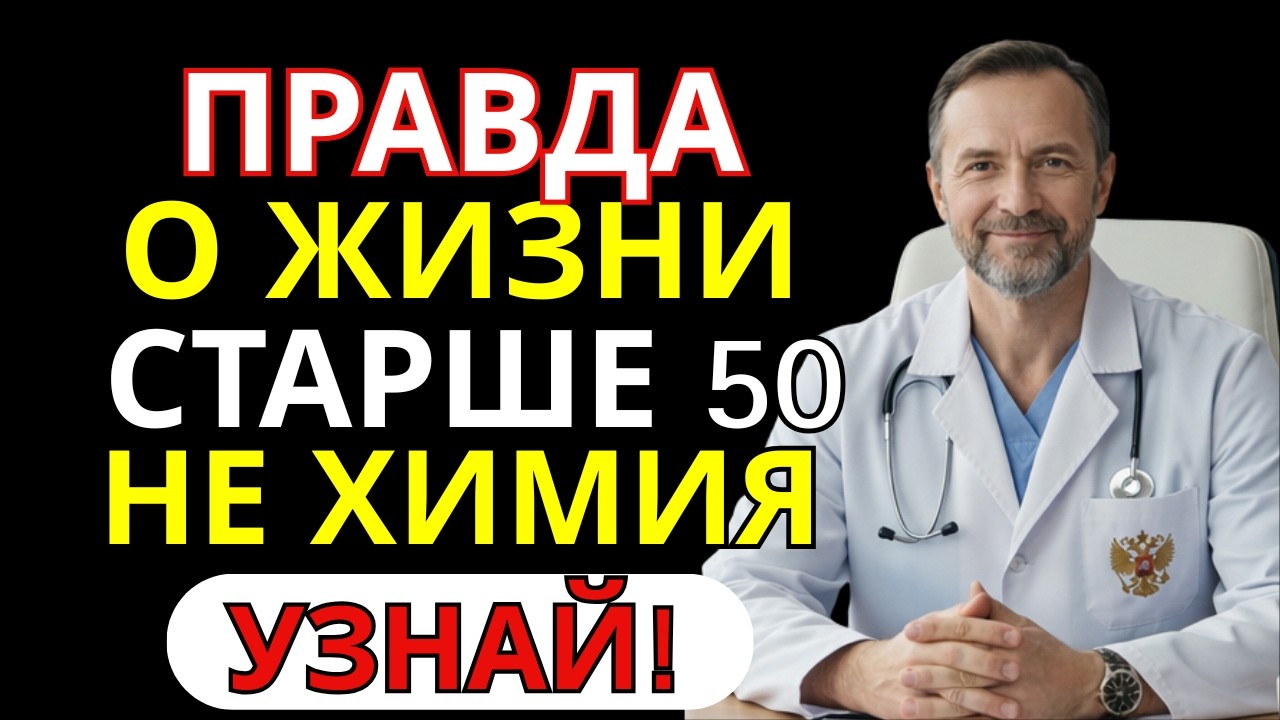 5 привычек после 50 лет, которые продлевают жизнь и снижают риск инфаркта | Cоветы для пожилых