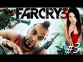 Far Cry 3 ► МАКСИМУМ СЮЖЕТА (ПРОХОЖУ ПЕРВЫЙ РАЗ) #3