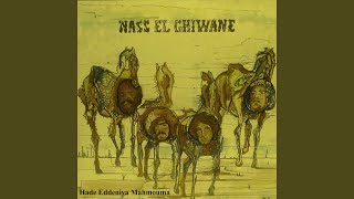 TÉLÉCHARGER NASS EL GHIWANE MAHMOUMA MP3 GRATUIT MP3 GHIWANE GRATUIT EL TÉLÉCHARGER NASS MAHMOUMA