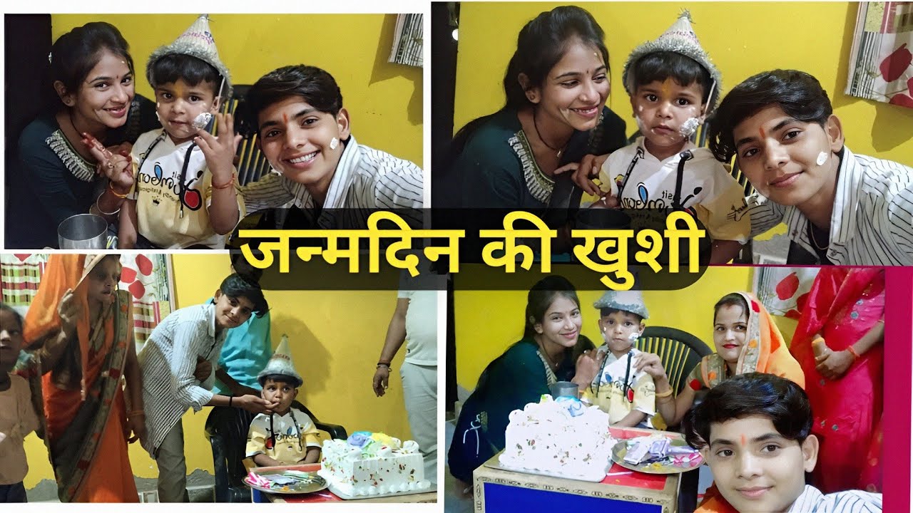 @Akhileshrajput15 #vlog  video #Babu ka birthday 🎇