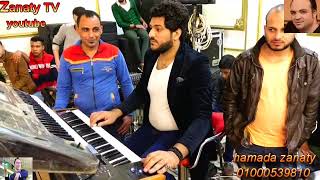 وافترقنا مايسترو محمد حميد قناة حماده زناتى 01000539810