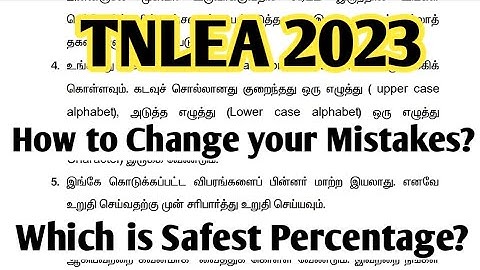 TNLEA|2023|How to Correct your Mistake in Application?|how to Change your mistake?|Vincent Maths|