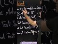 Chapter Wise DPP Strategy for JEE Advanced #competishun
