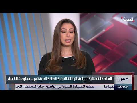 توتر أمريكي إيراني متجدد... مفاوضات محتملة وتهديد بالضربات
