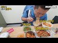 혼밥먹방:)회사에서 찹스테이크,육계장컵라면 ,깻잎김치 점심먹방 Chop SteakㅣINSTANT NOODLESREALㅣMUKBANGㅣEATING SHOW