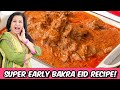 Planning the next eid dawath early bakra eid special rashmi dum gosht recipe in urdu hindi  rkk