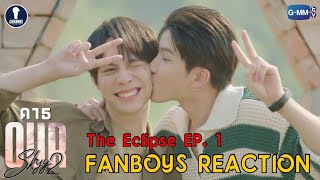 Fanboys Reaction l Our Skyy2 คาธ The Eclipse EP.1