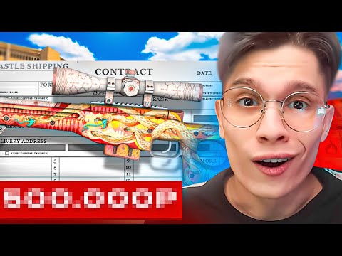 ВЫБИЛ AWP | ПУСТЫННАЯ ГИДРА ЗА 140.000₽!! ПРОВЕРКА НОЖЕВЫХ КЕЙСОВ НА ПОЛ МИЛЛИОНА НА FORCEDROP!