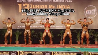 13th IBBF WOMEN'S Ms.INDIA  Bodybuilding Competition 2023