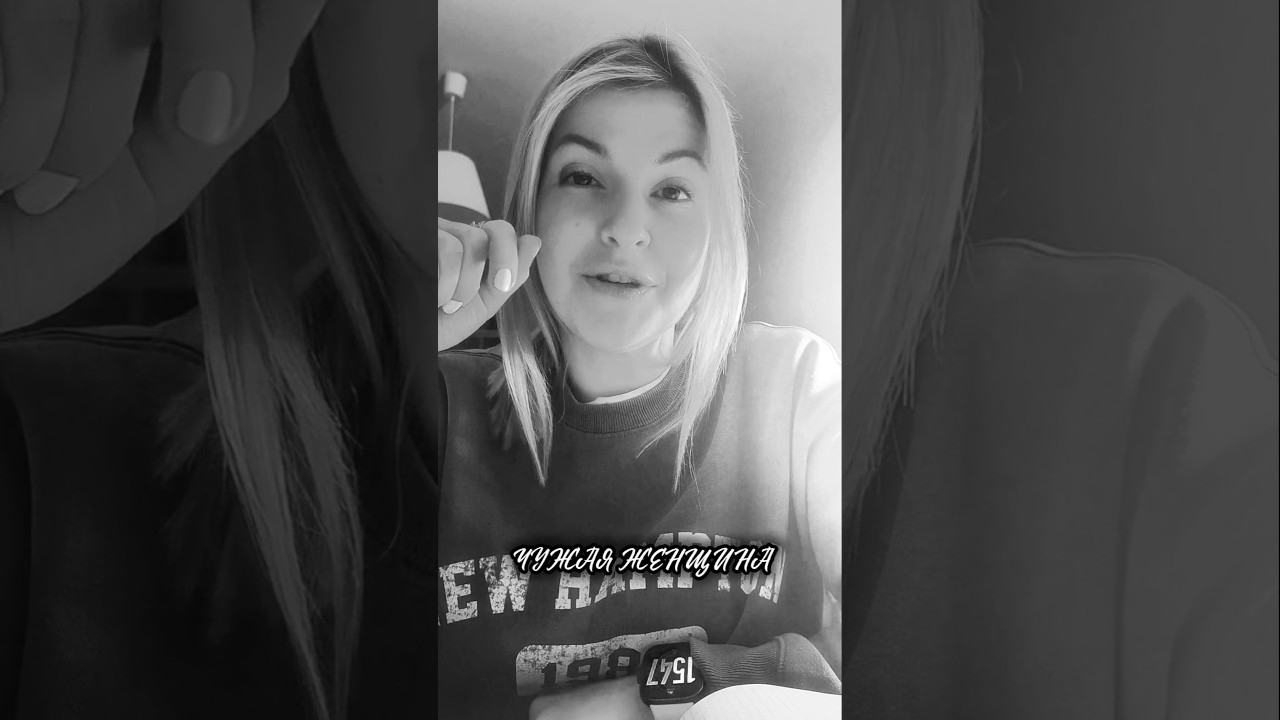 Чужая женщина всегда красивее своей. @sola1monova