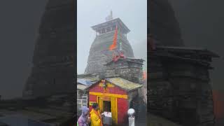 #tungnath #chopta #shortvideos #kedarnath #mahade #shorts #trending #youtubeshorts #viral #ytshorts
