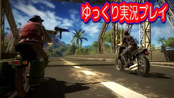 تحميل ジャスト コーズ 2 チート の 方法 تحميل ジャスト コーズ 2 チート の 方法