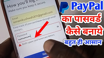 PayPal ka password kaise banaye | How To Make PayPal password 2022